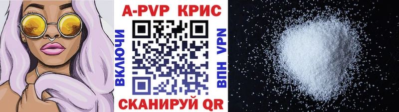 Alpha-PVP мука  Кадников 