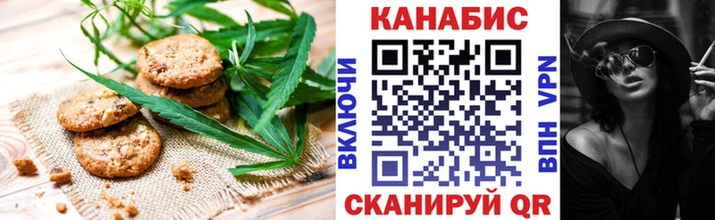 Еда ТГК марихуана  где продают   дарк нет формула  Кадников 