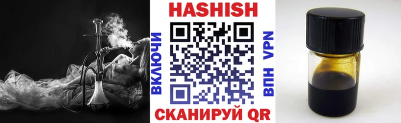 ГАШ гарик  магазин  наркотиков  Кадников 