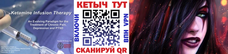 КЕТАМИН ketamine  Кадников 