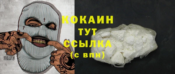 тгк Волоколамск
