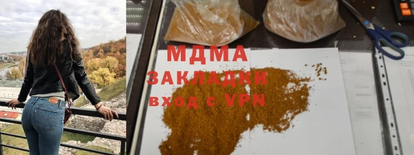 тгк Волоколамск