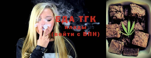 шишки Волосово