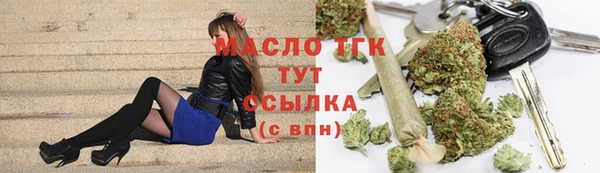 тгк Волоколамск