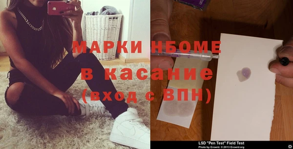 шишки Волосово