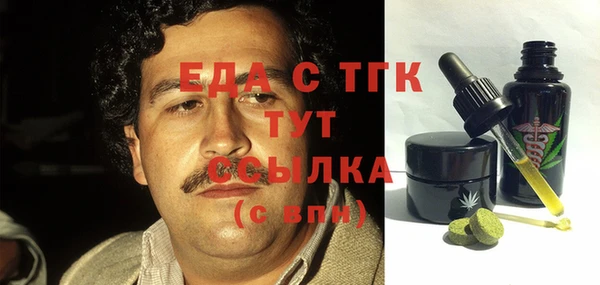 тгк Волоколамск