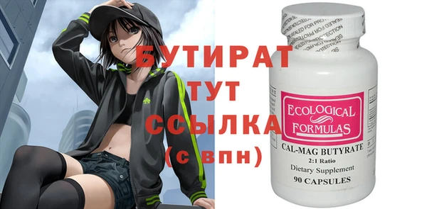 шишки Волосово