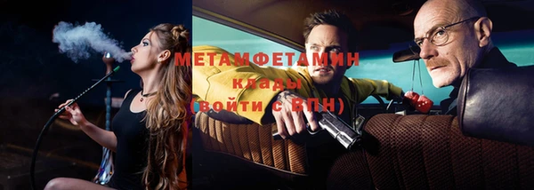 трава Верхний Тагил
