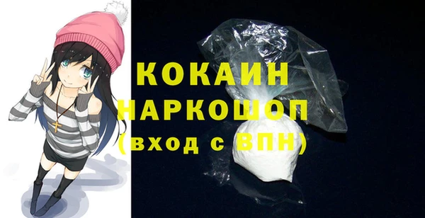 стафф Верея