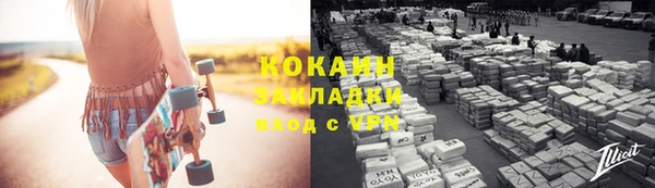 тгк Волоколамск
