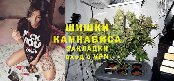 спайс Володарск