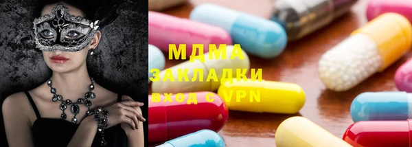 шишки Волосово