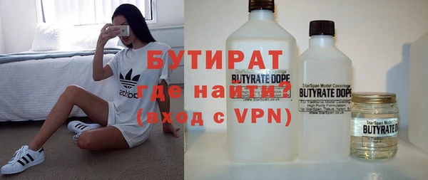 стафф Верея