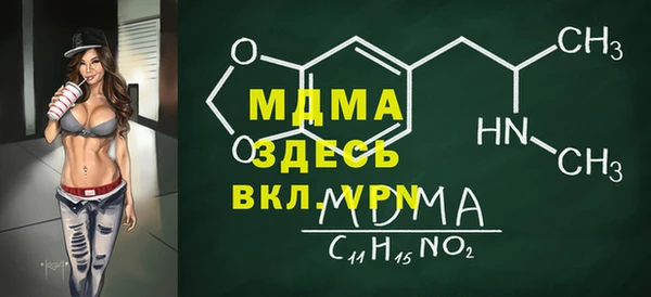 спайс Володарск