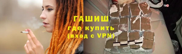 спайс Володарск