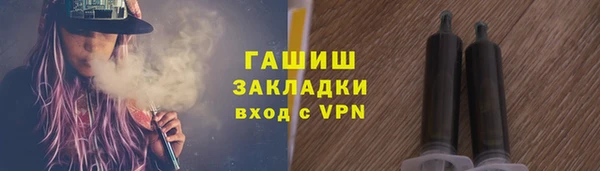 спайс Володарск