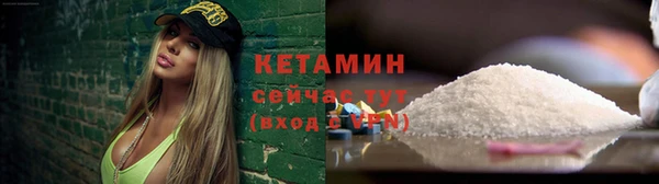 тгк Волоколамск