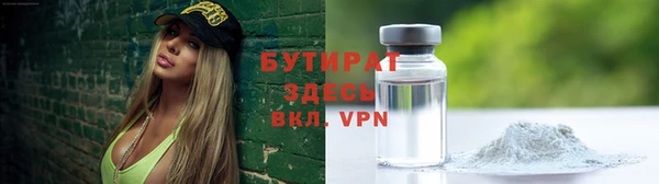 шишки Волосово