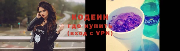 тгк Волоколамск