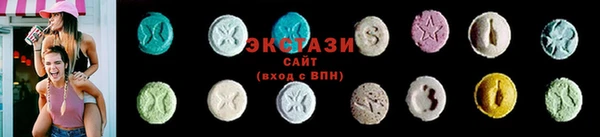 тгк Волоколамск