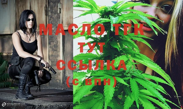 спайс Володарск