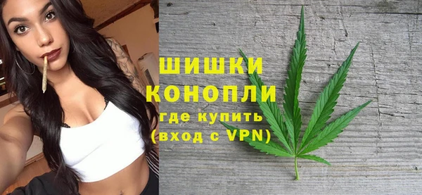 шишки Волосово