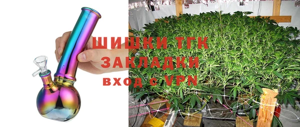 тгк Волоколамск