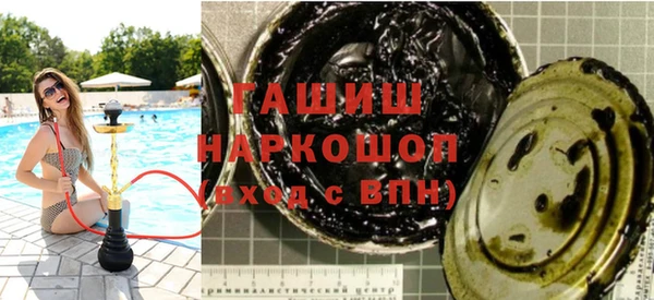 шишки Волосово
