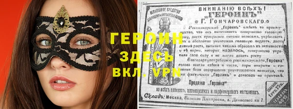 шишки Волосово