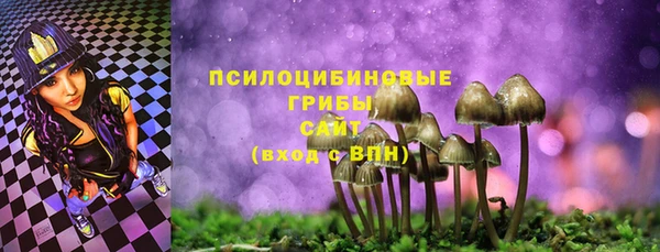 спайс Володарск