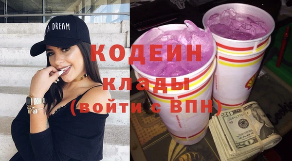 тгк Волоколамск