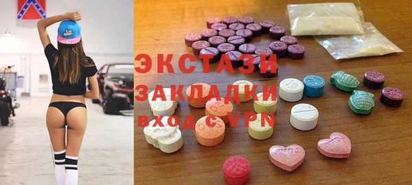 спайс Володарск