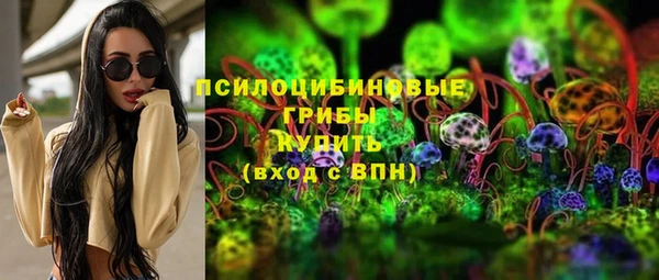 тгк Волоколамск