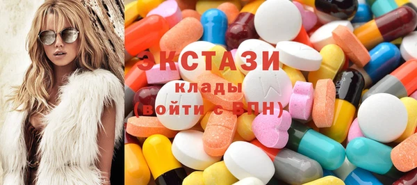 тгк Волоколамск