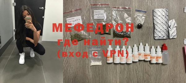 спайс Володарск
