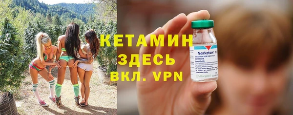трава Верхний Тагил