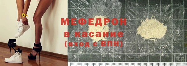 спайс Володарск