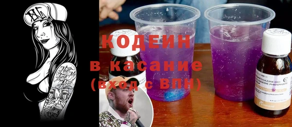 тгк Волоколамск