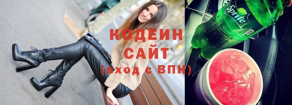 тгк Волоколамск