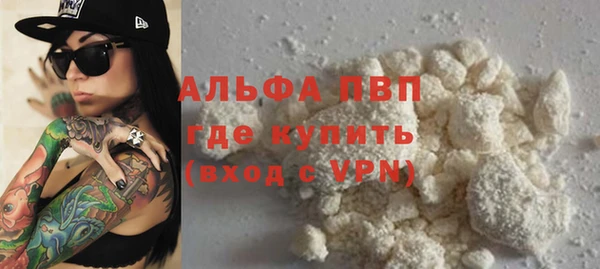 шишки Волосово