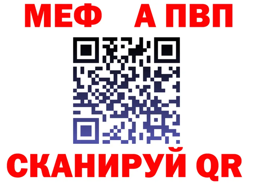 Alfa_PVP VHQ вход это MEGA Кадников