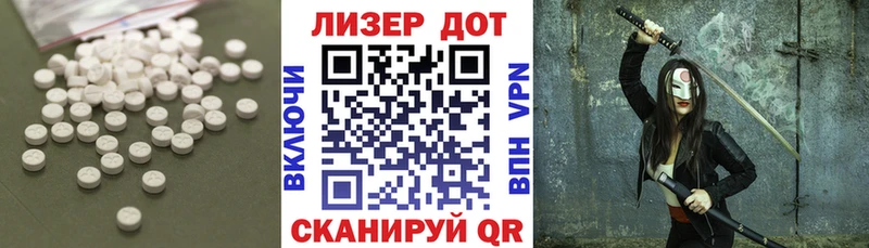 мориарти телеграм  МЕГА сайт  Кадников  ЛСД экстази ecstasy 