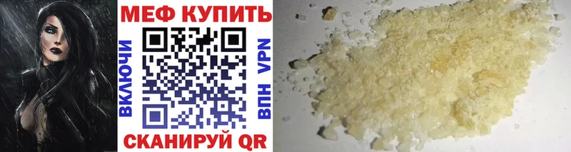 Меф мука  Кадников 