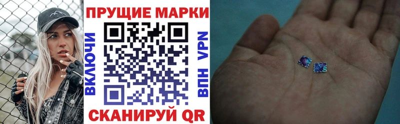 наркота Кадников Марки NBOMe 1500мкг