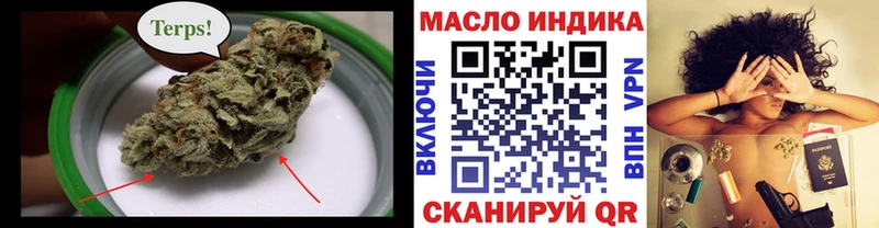ТГК жижа  купить наркоту  Кадников 